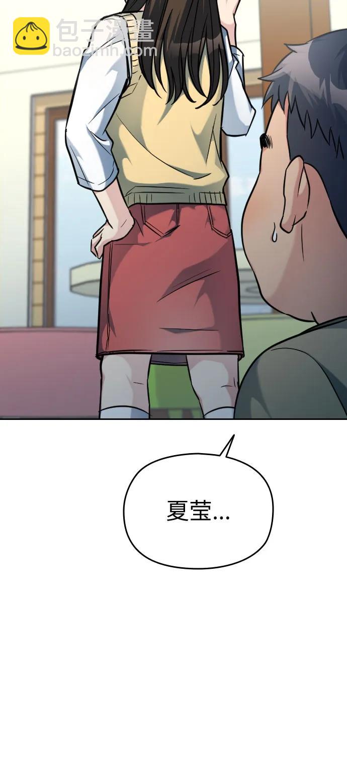 第21话11