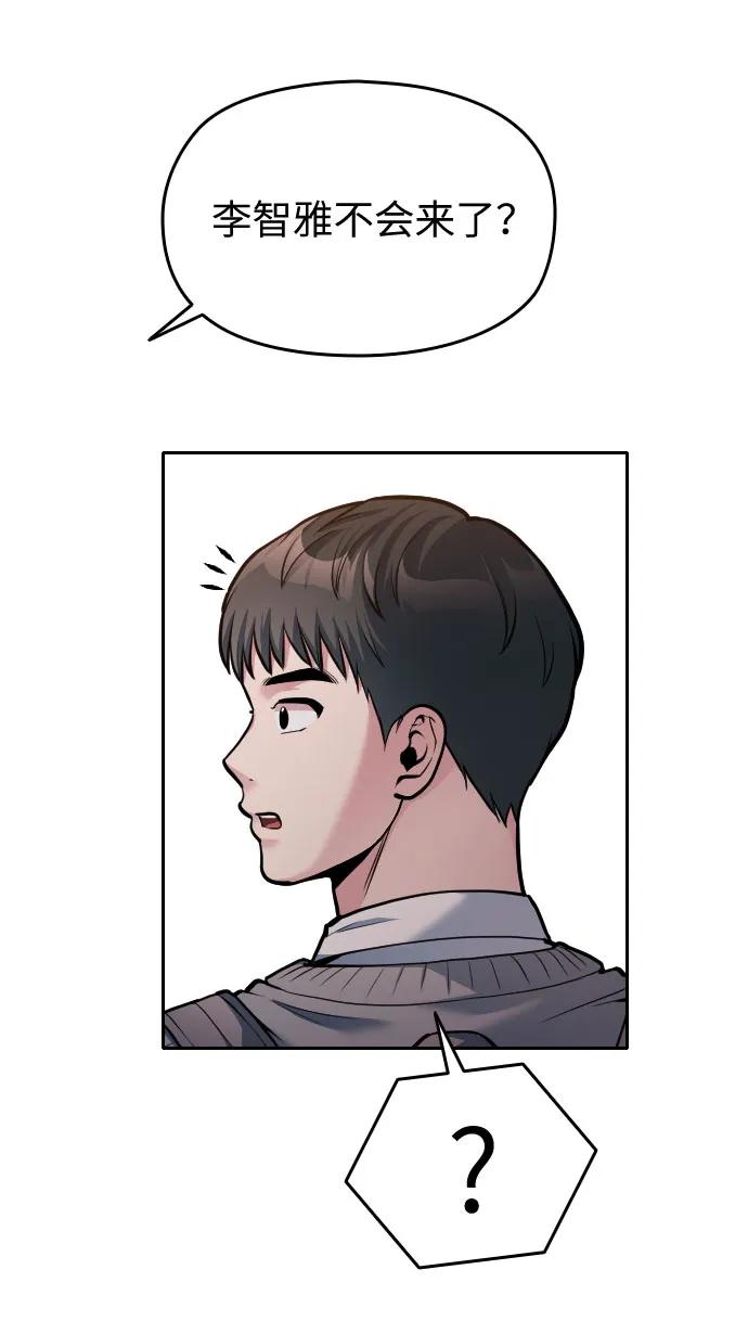 第21话110