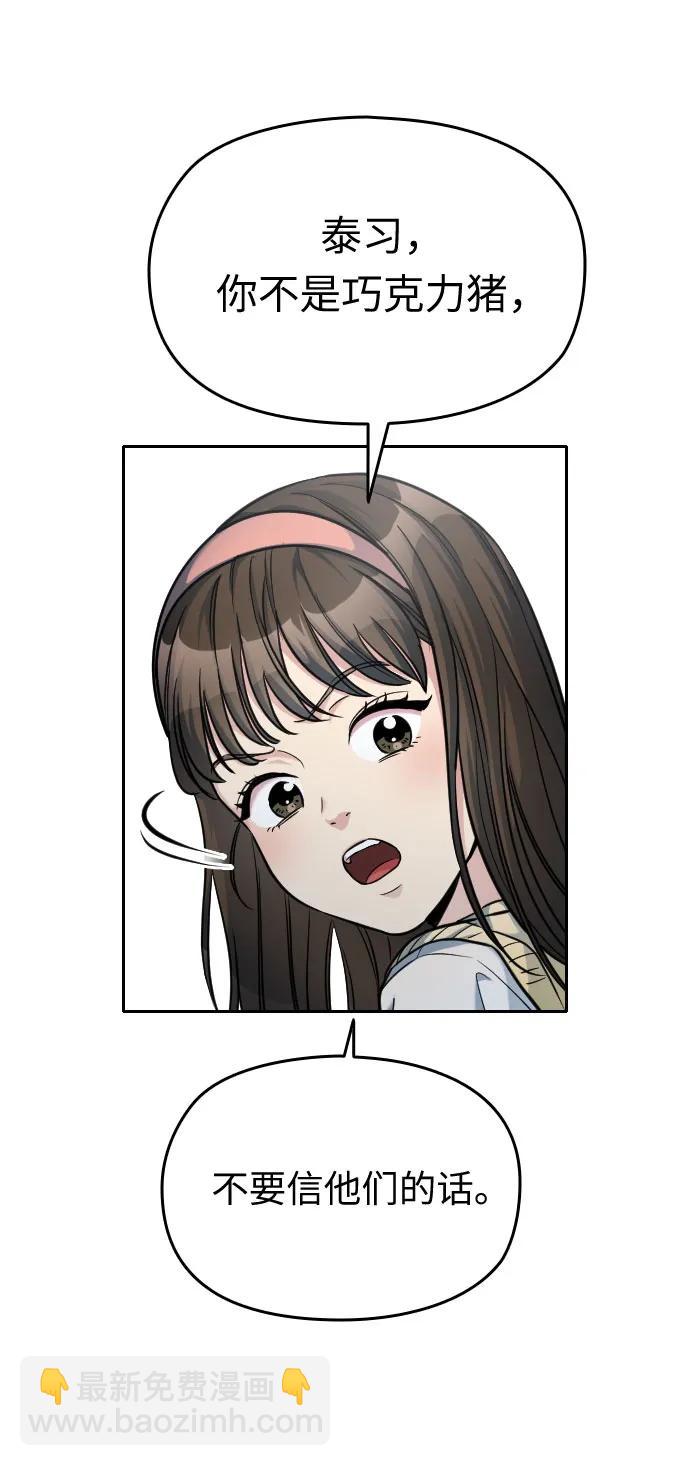 第21话12