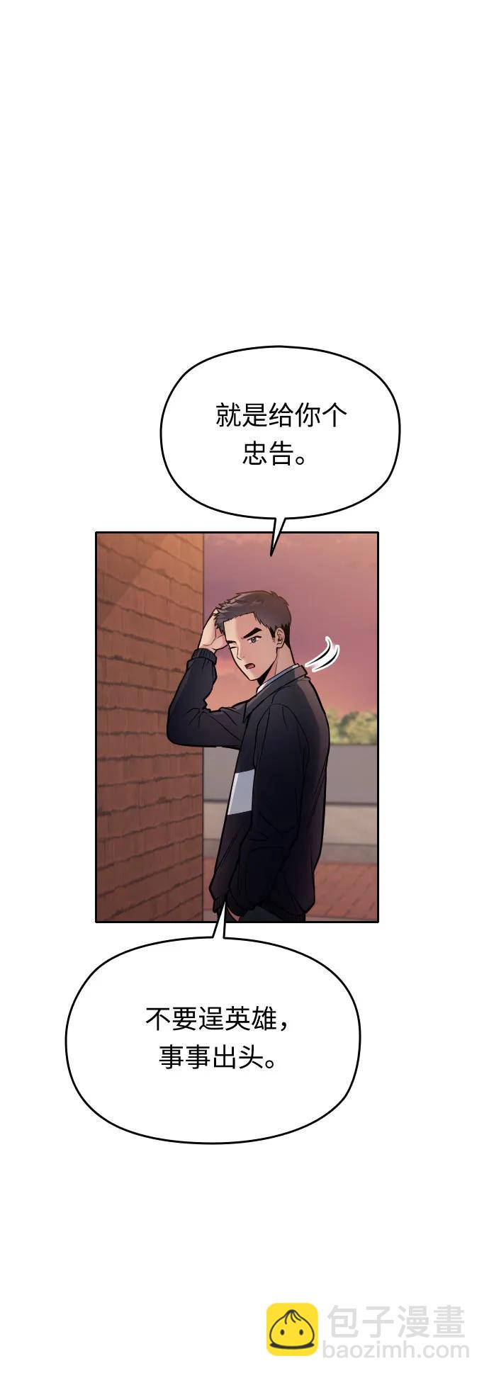 第21话127