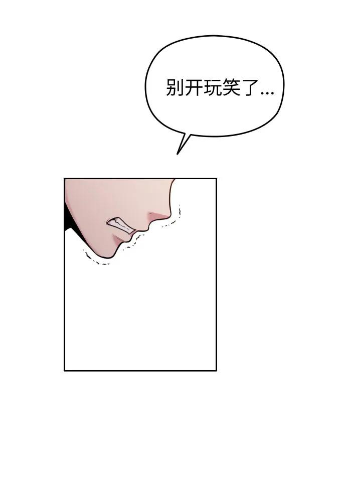 第21话130