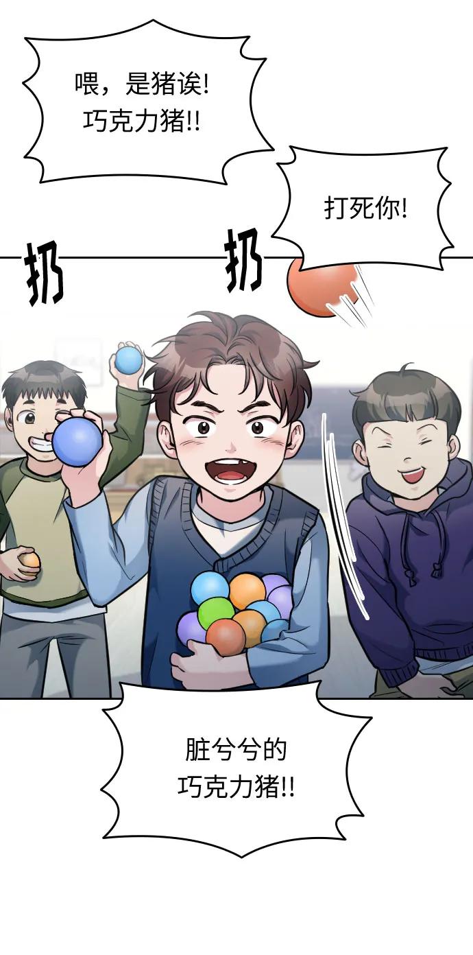 第21话2