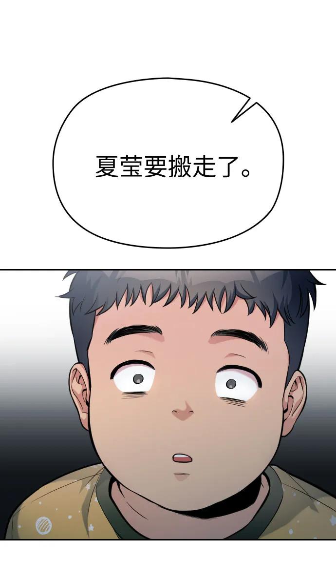 第21话36