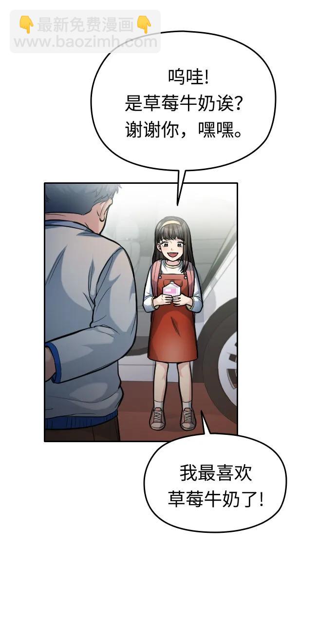 第21话43