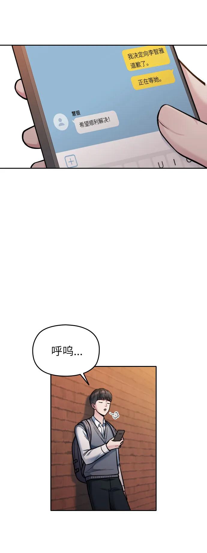 第21话93