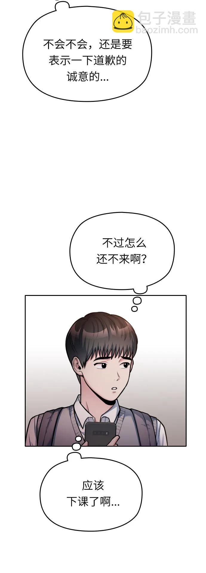 第21话95