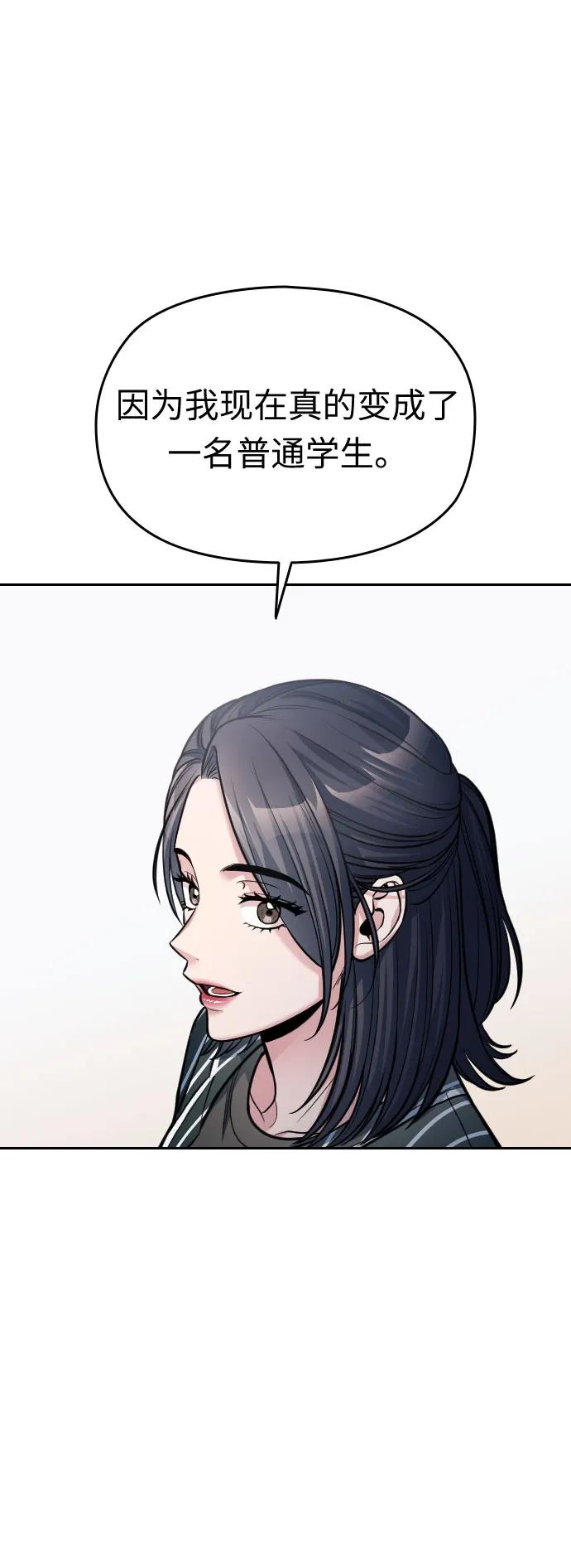 第26话18