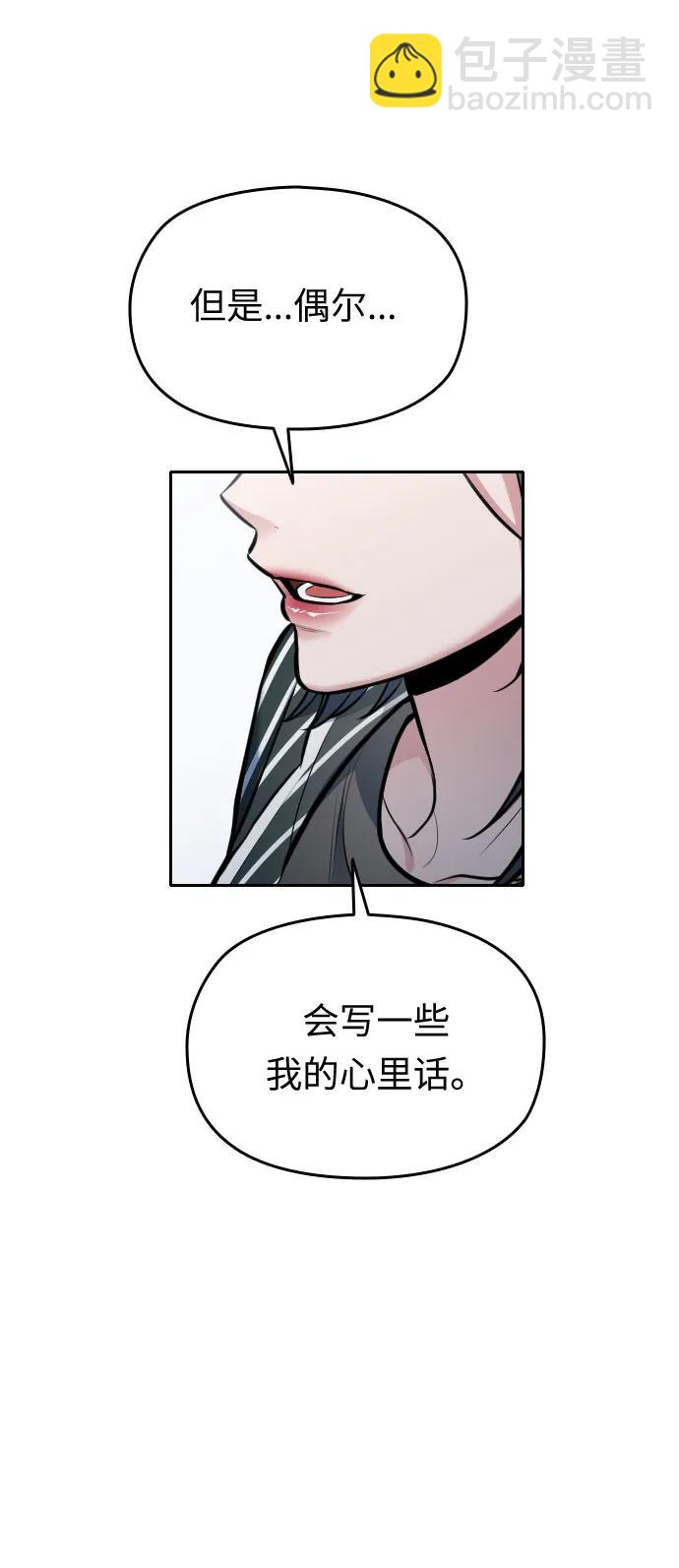 第26话20
