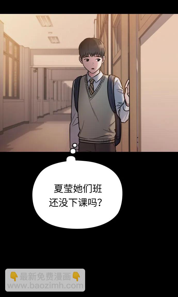 第26话57