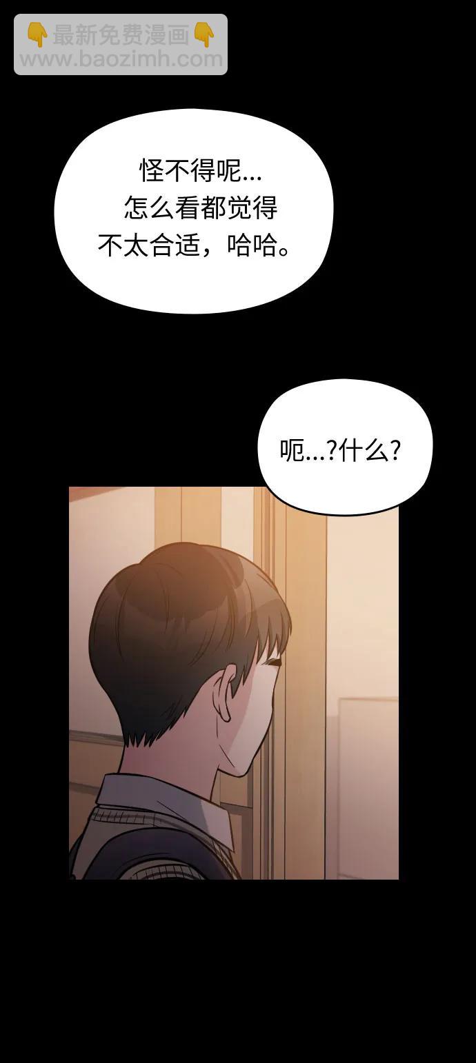 第26话62