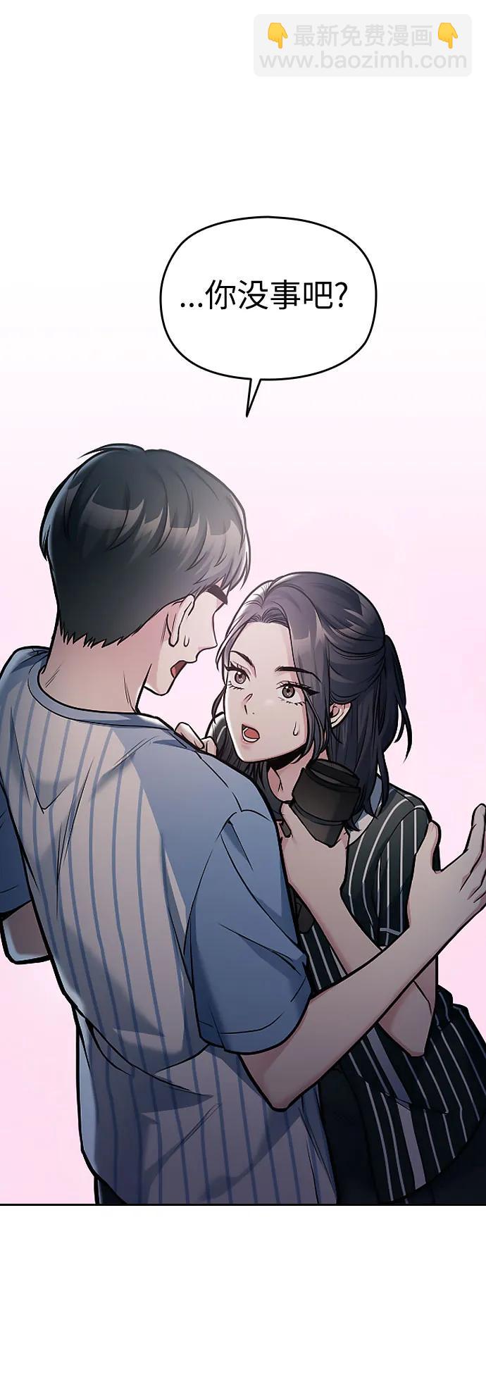 第26话7