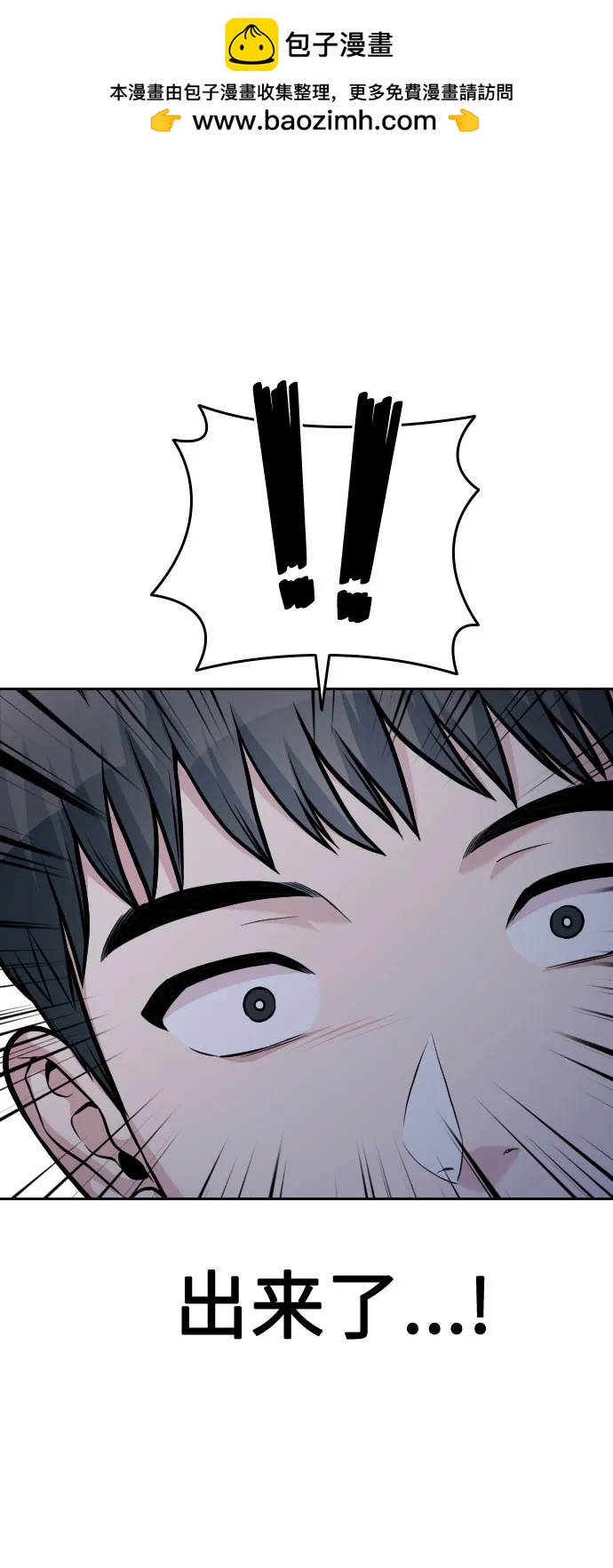 第29话1