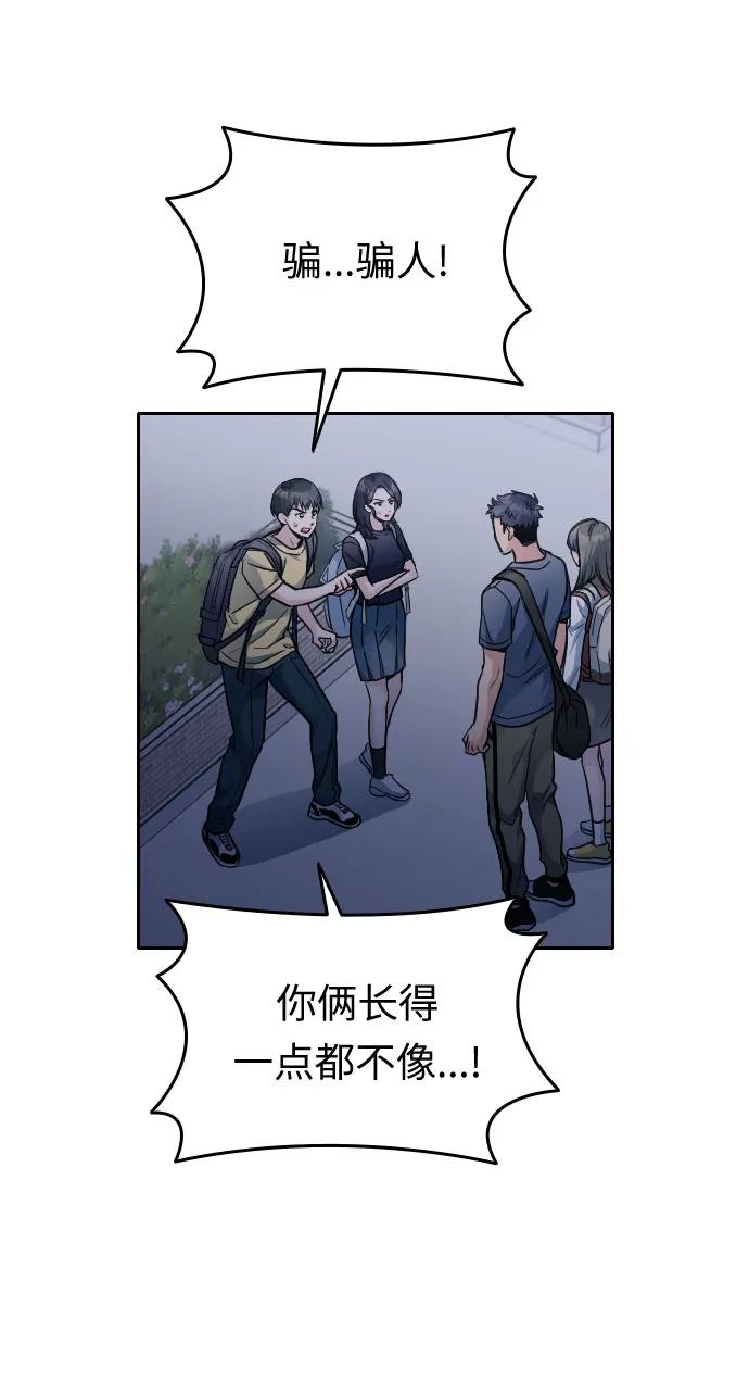 第29话105