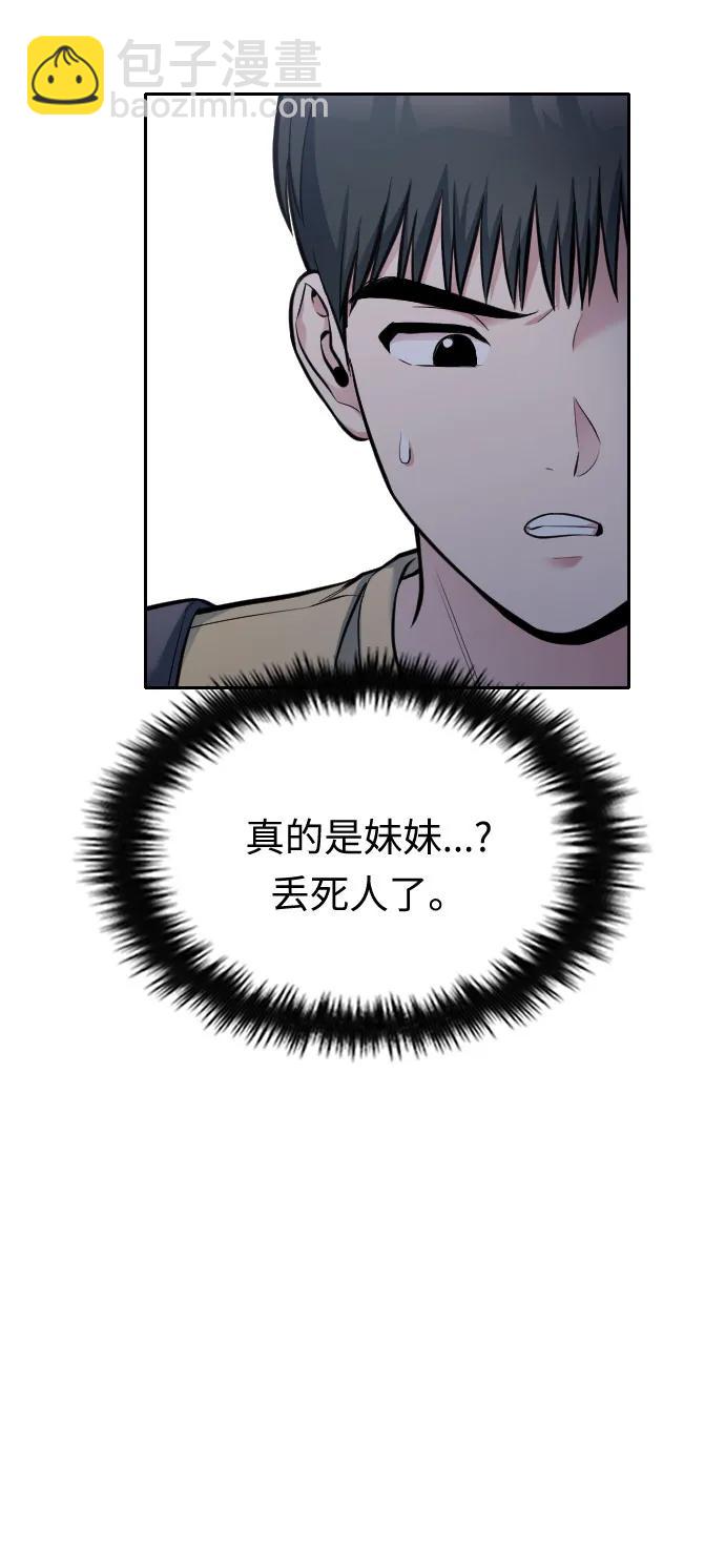 第29话108