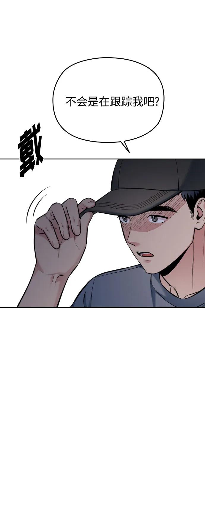 第29话110