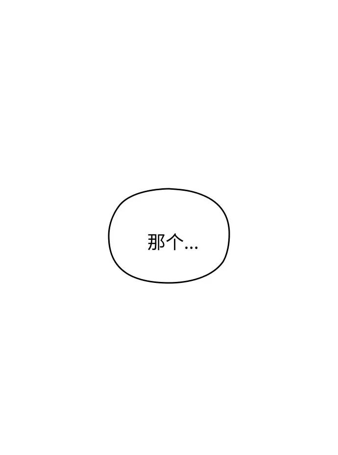 第29话114