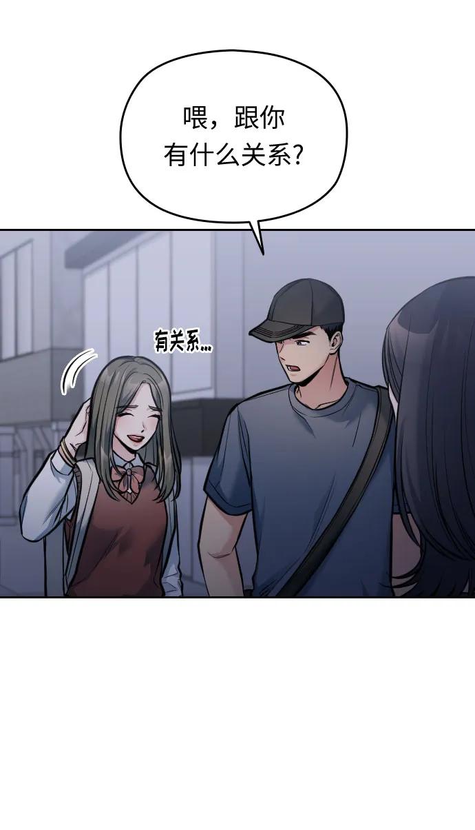 第29话117