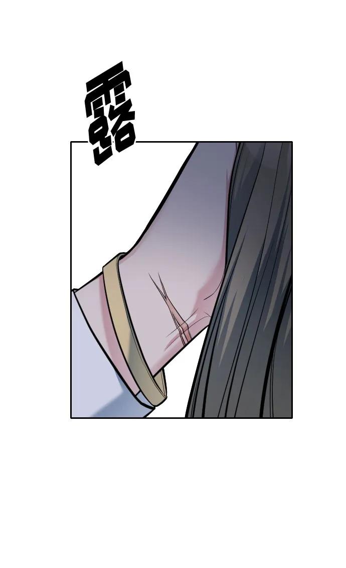 第29话118