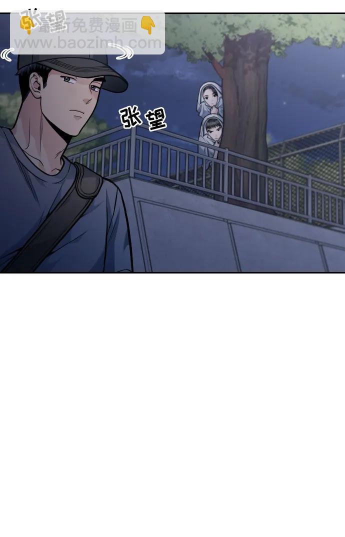 第29话12