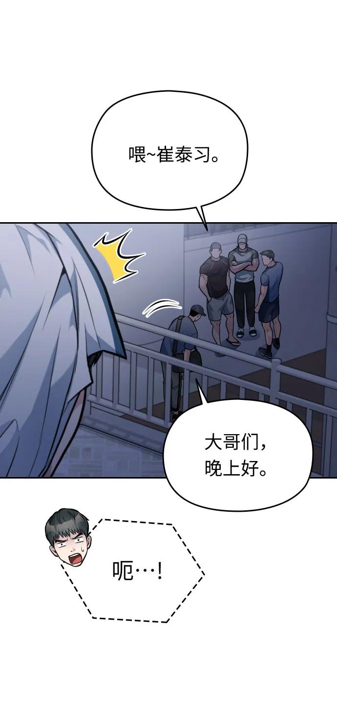 第29话14