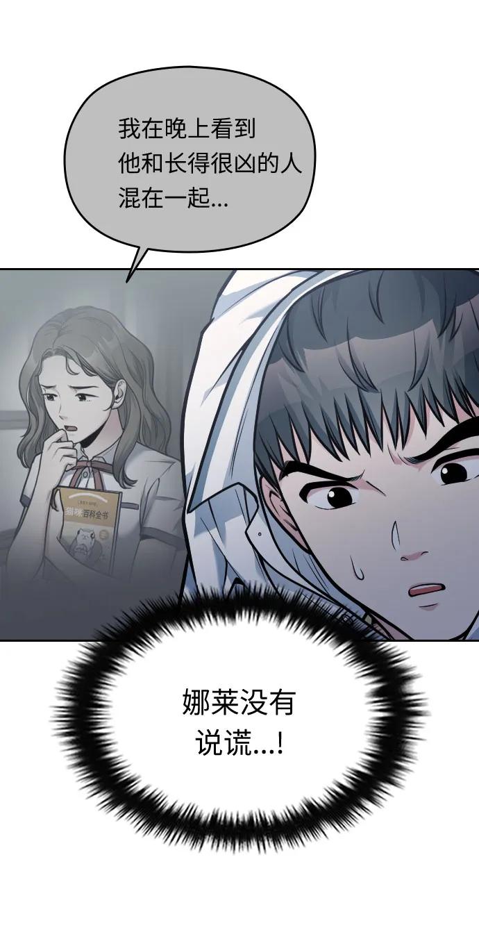 第29话16