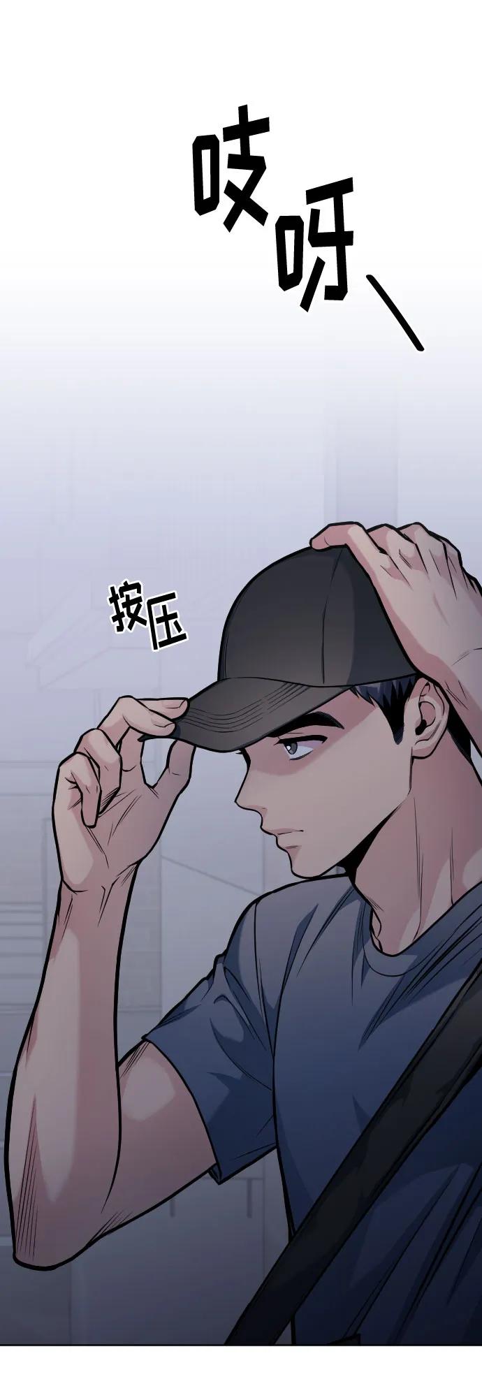 第29话2