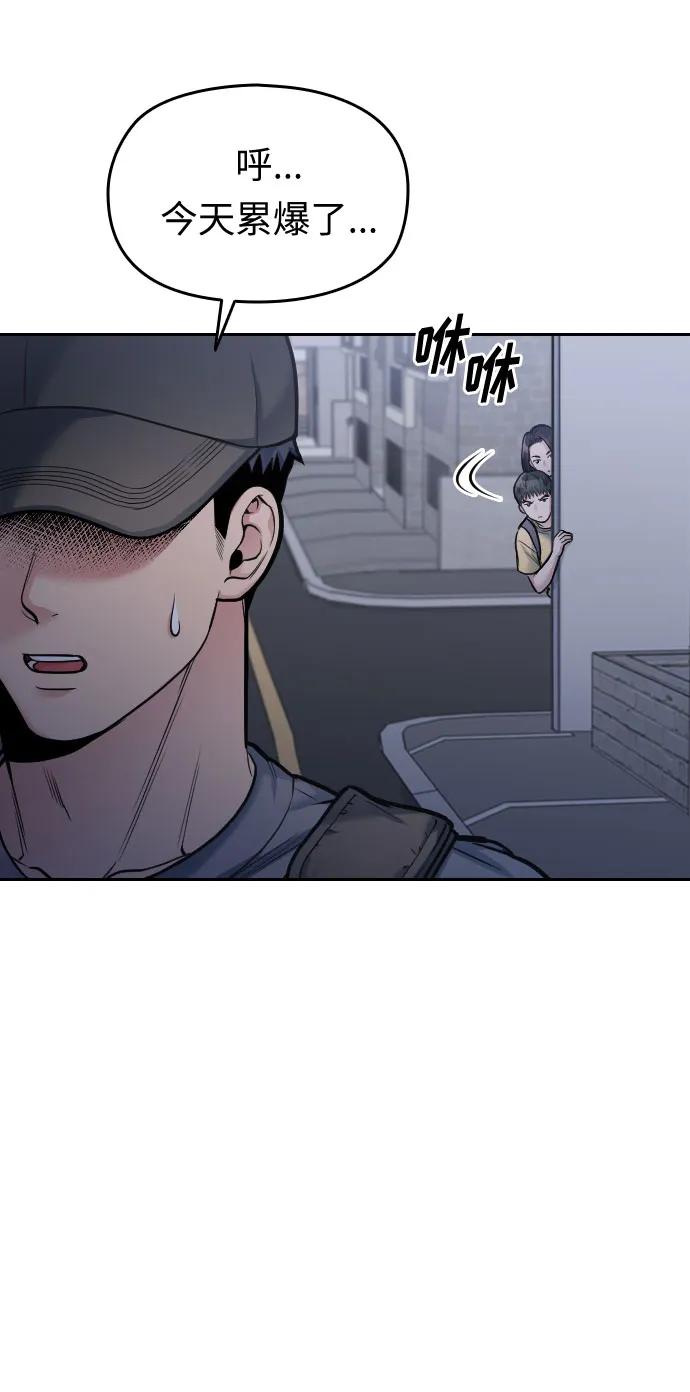第29话24