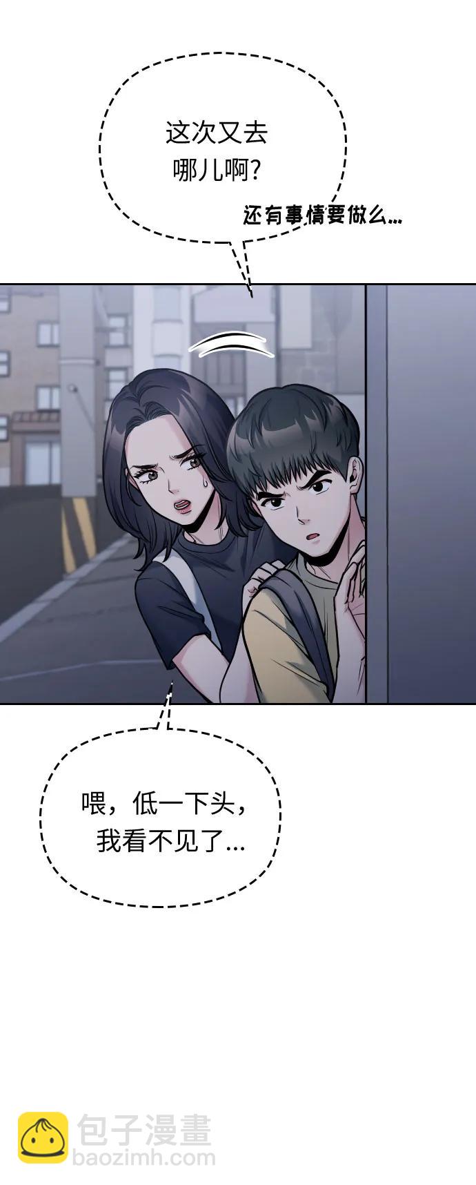 第29话25