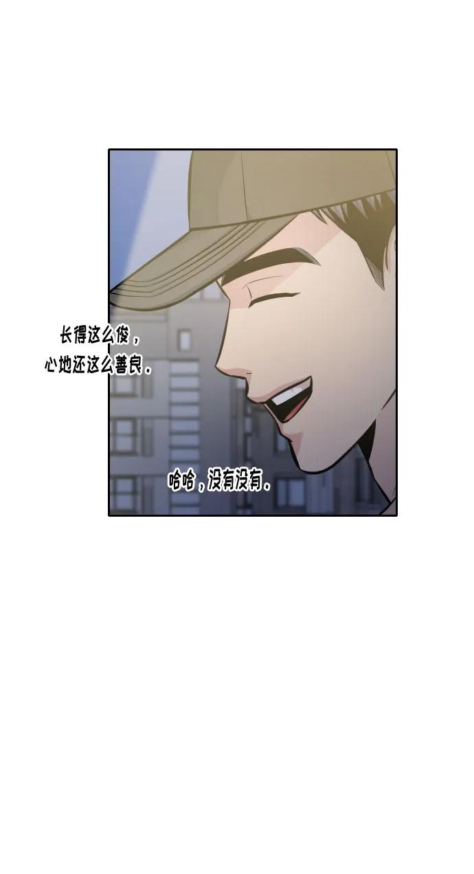 第29话42