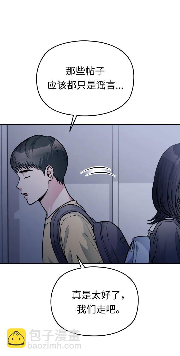 第29话50