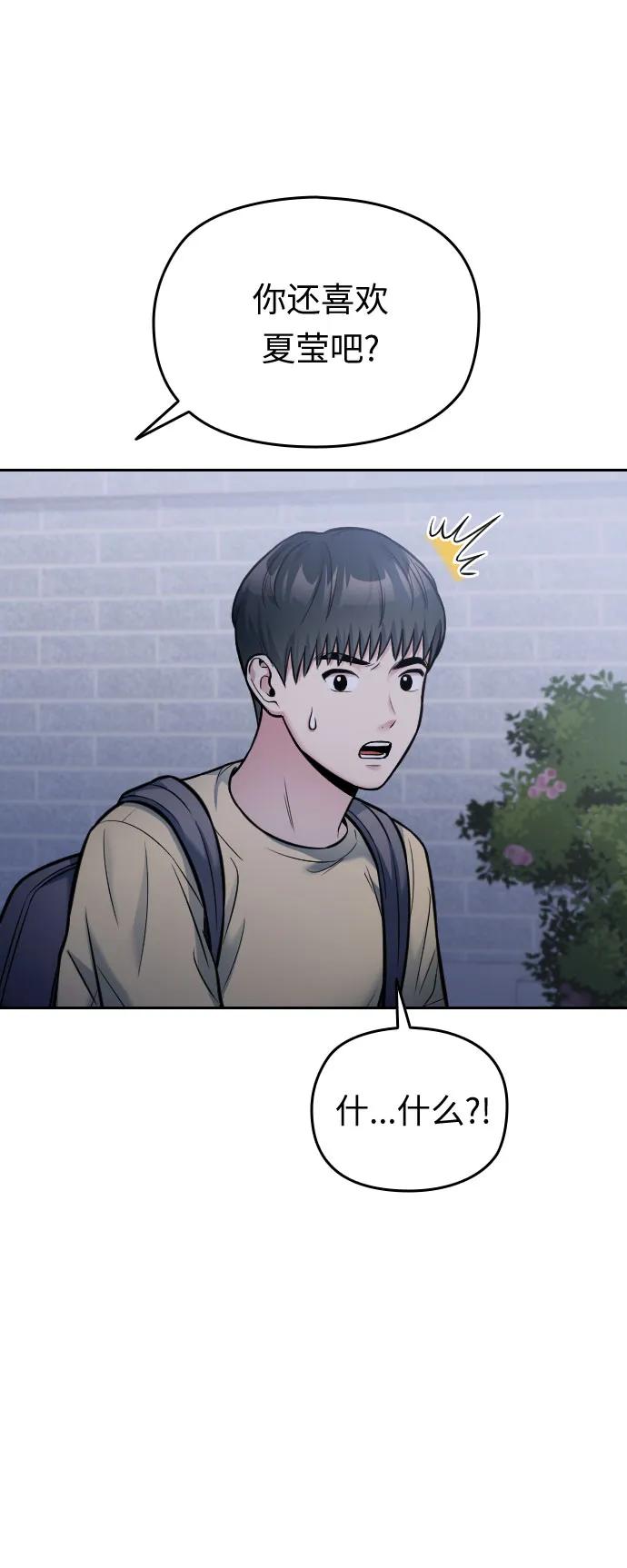 第29话62