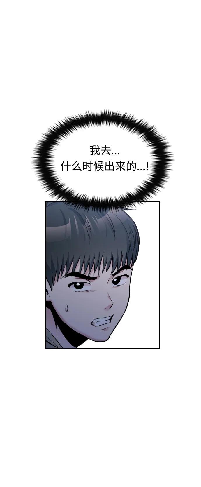 第29话78
