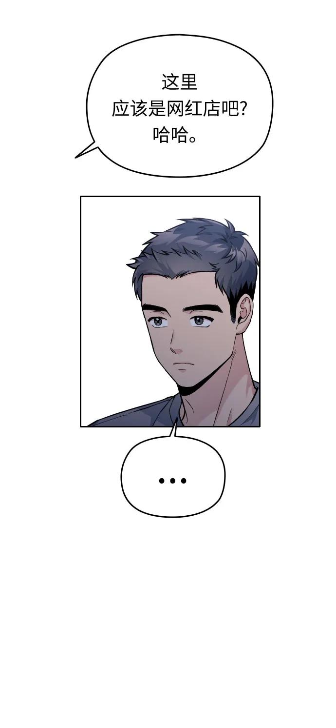 第29话83