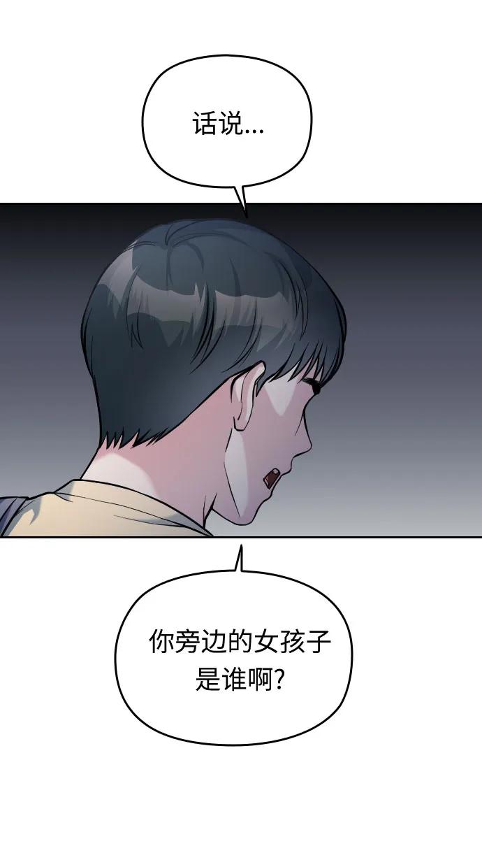 第29话84