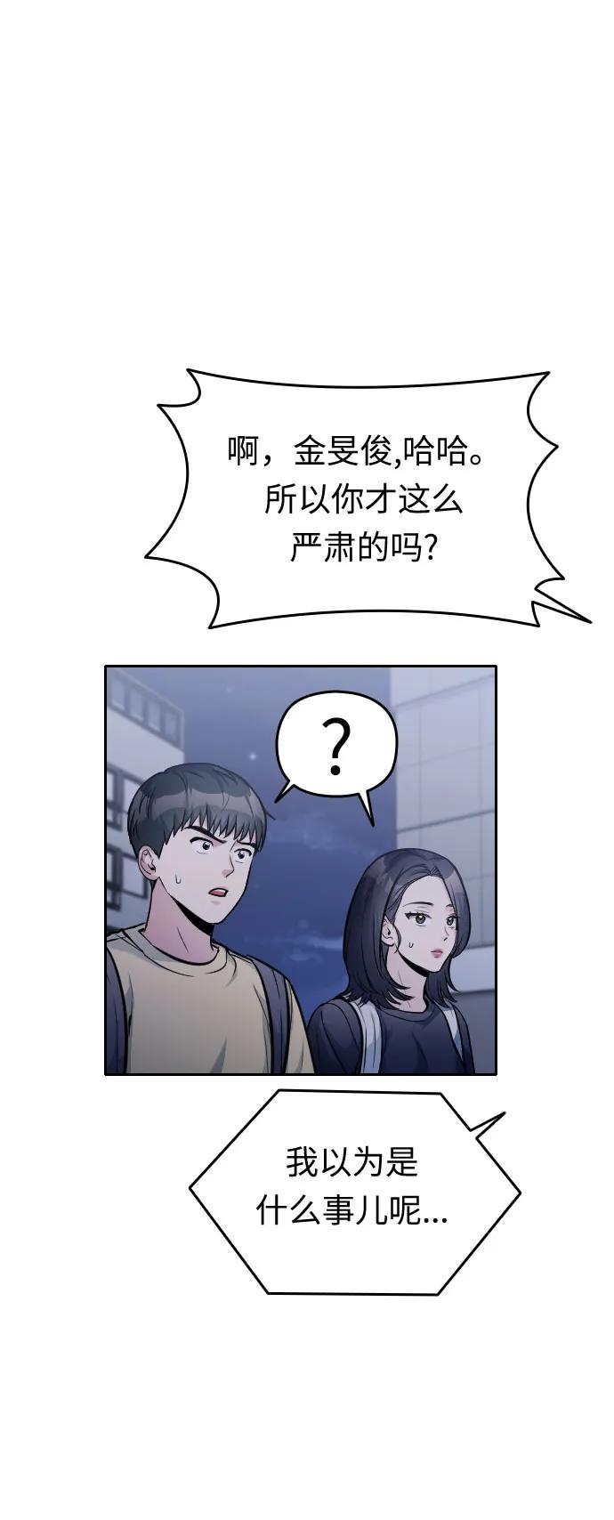第29话96