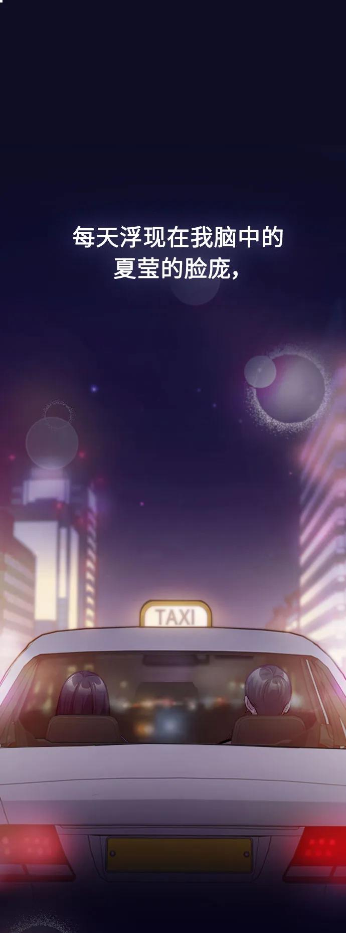 第35话56