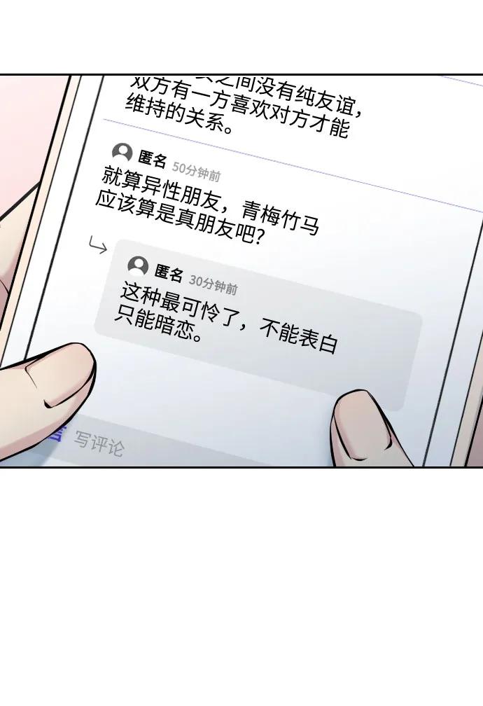 第35话62