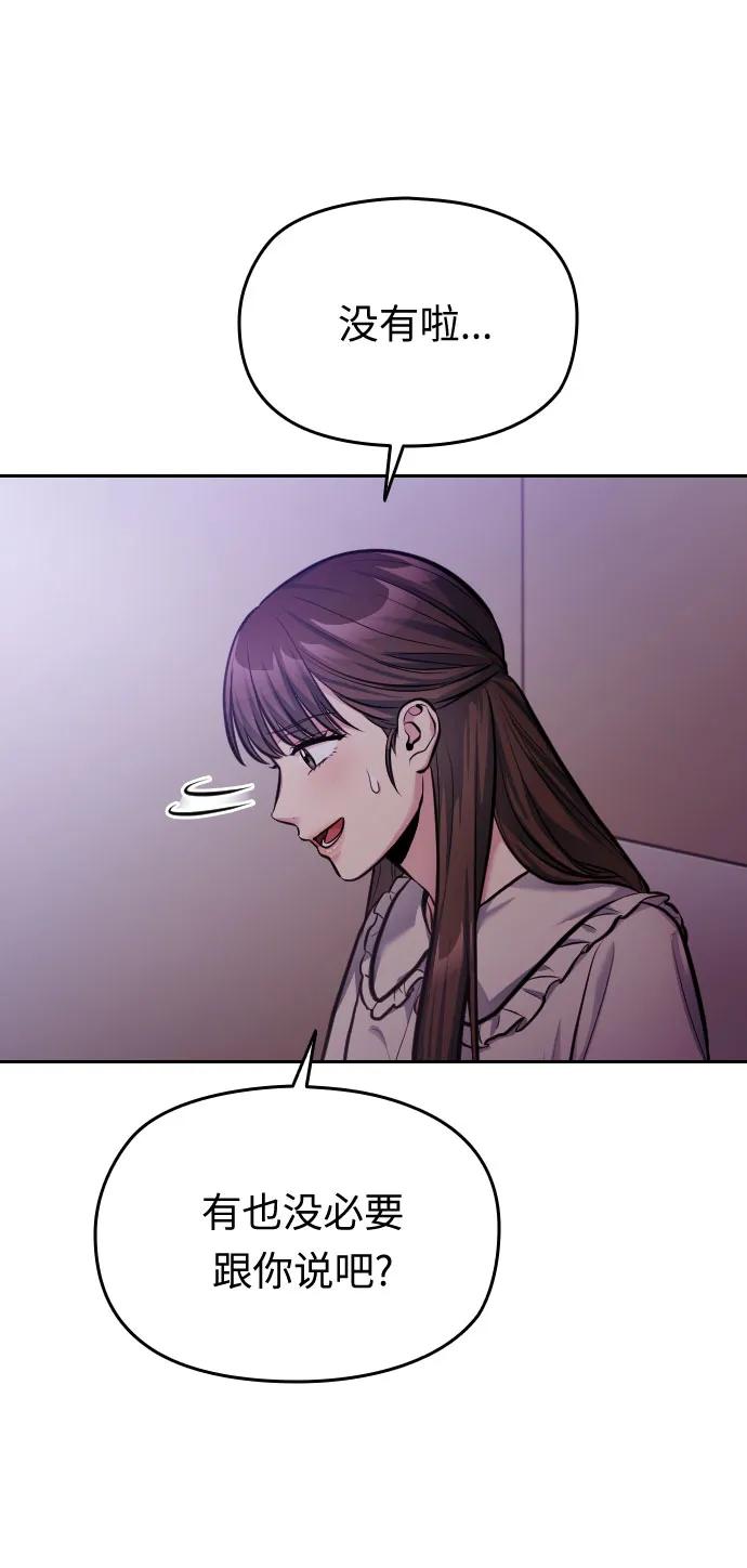 第38话101