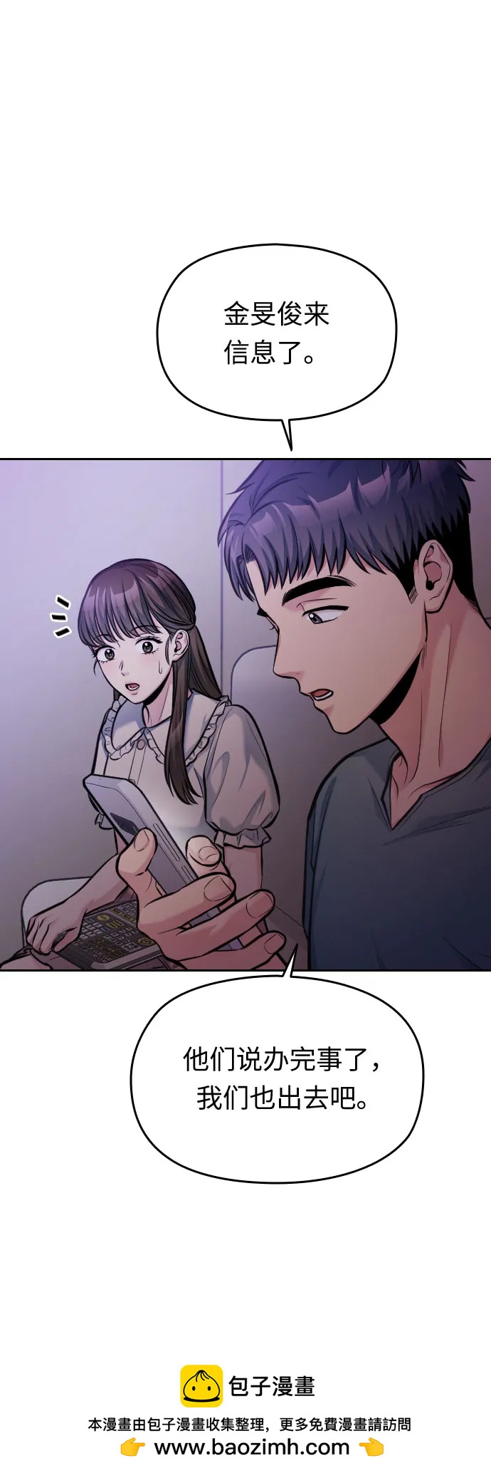 第38话107