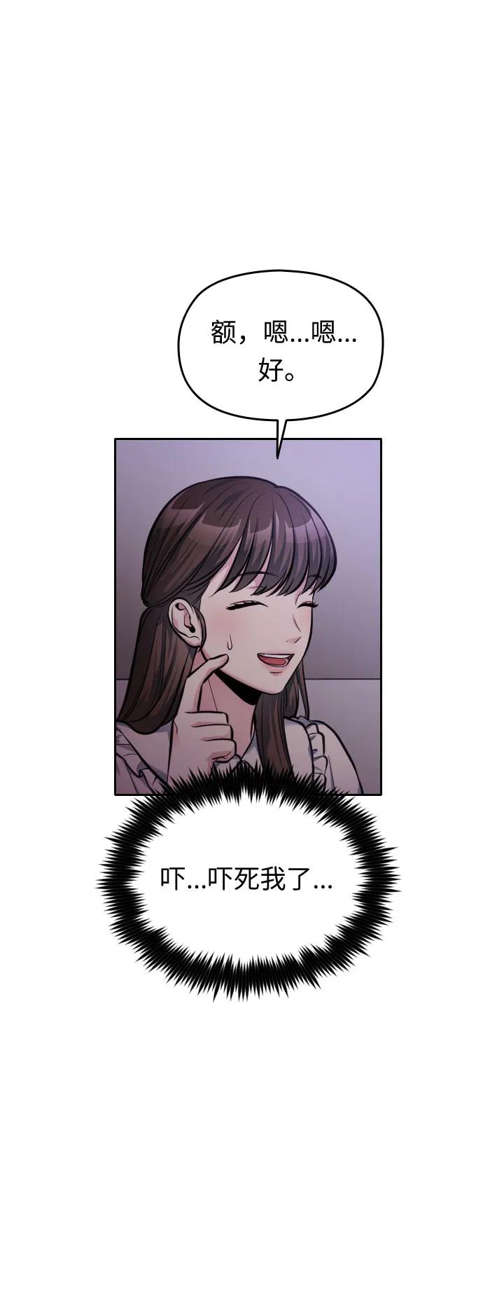 第38话108