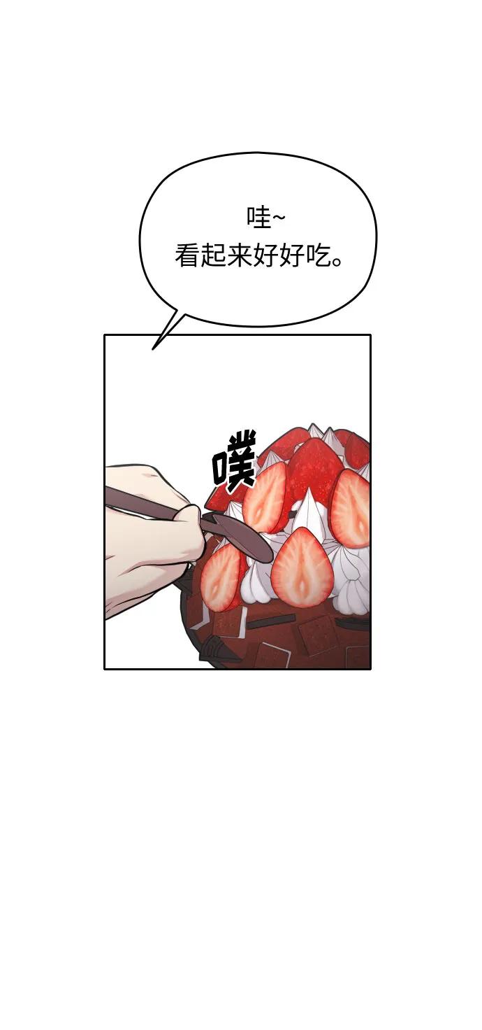 第38话110