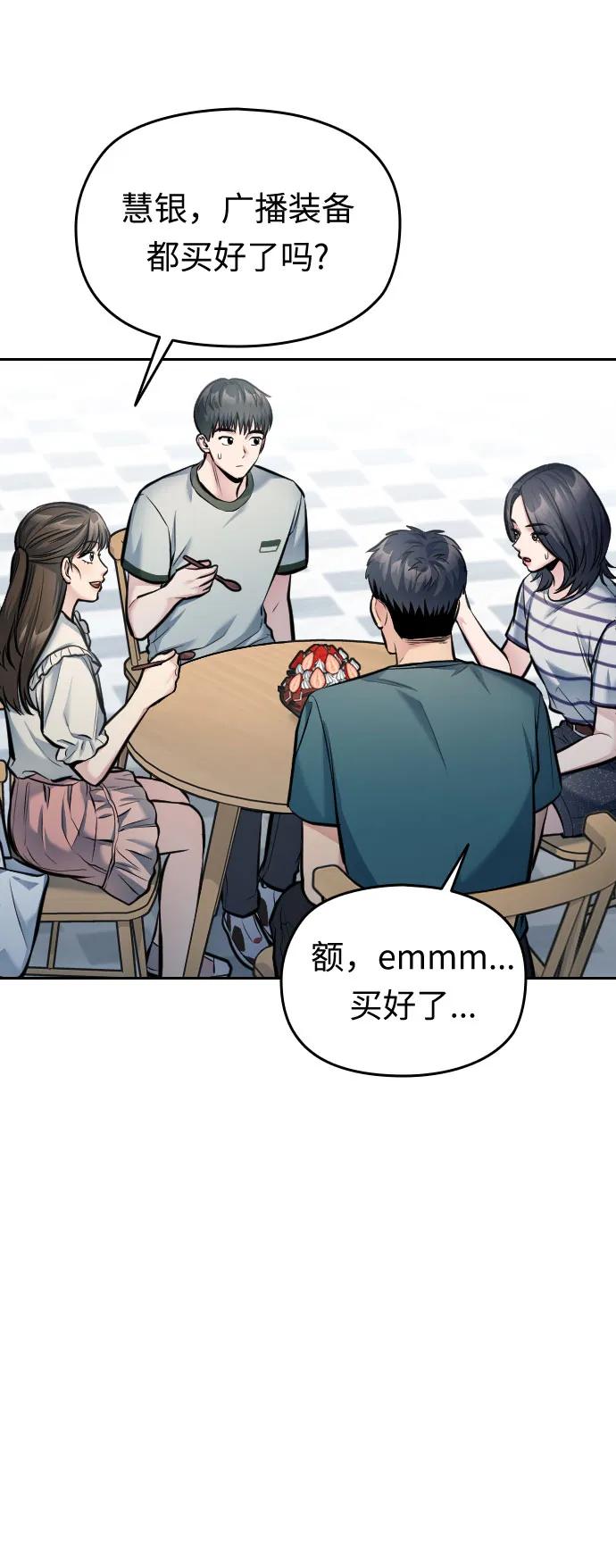 第38话111