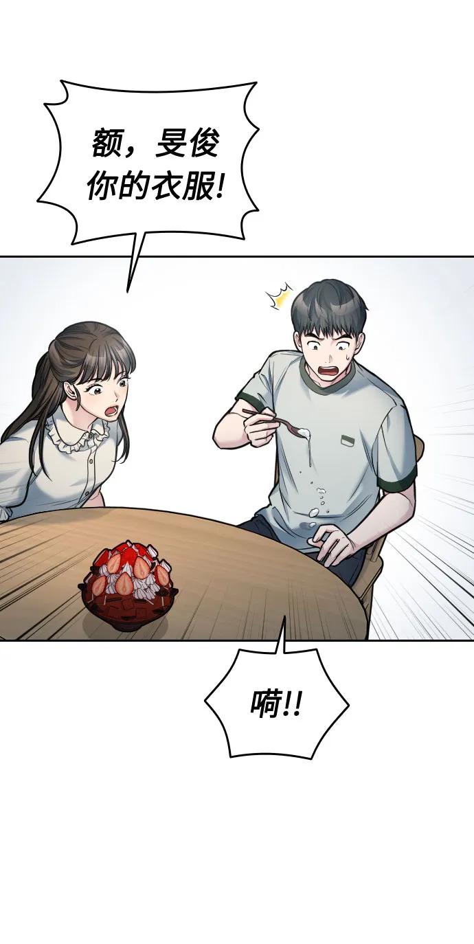 第38话115