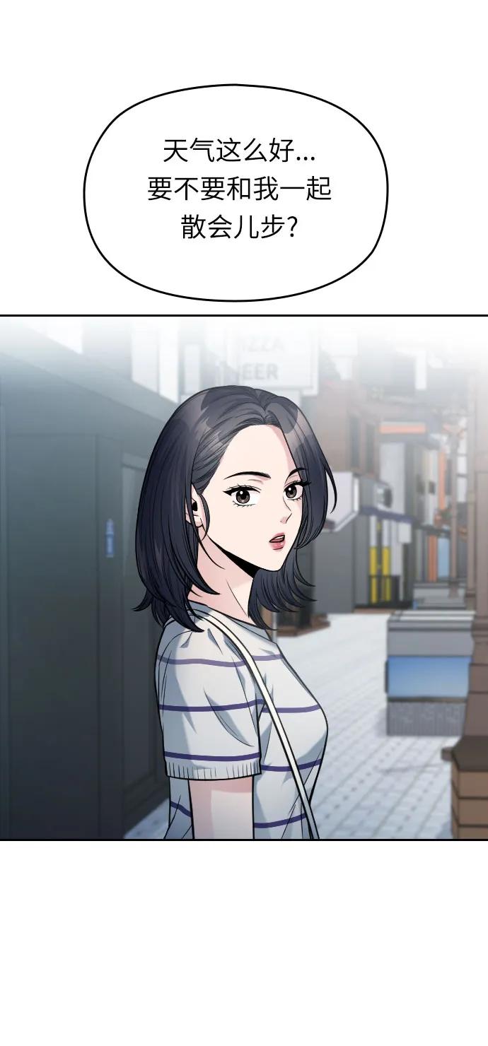 第38话12
