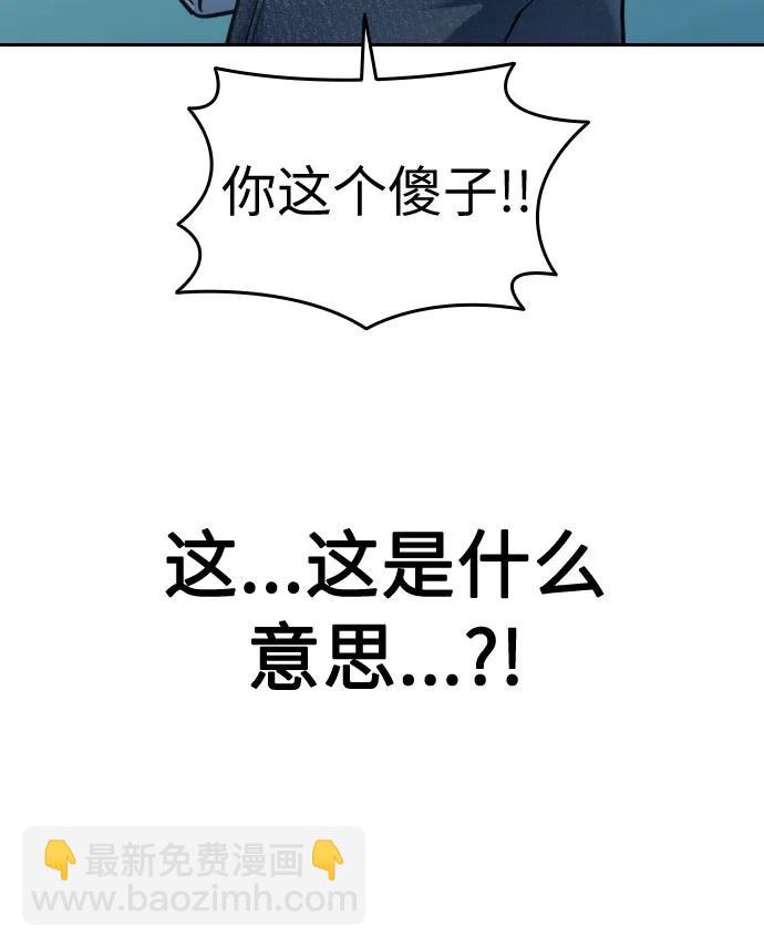 第38话34