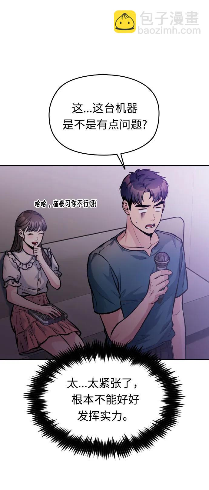 第38话48