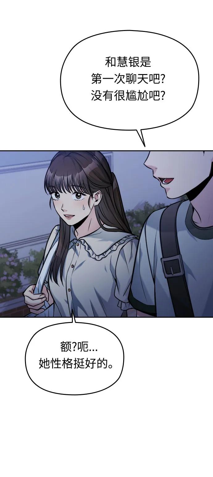 第39话37