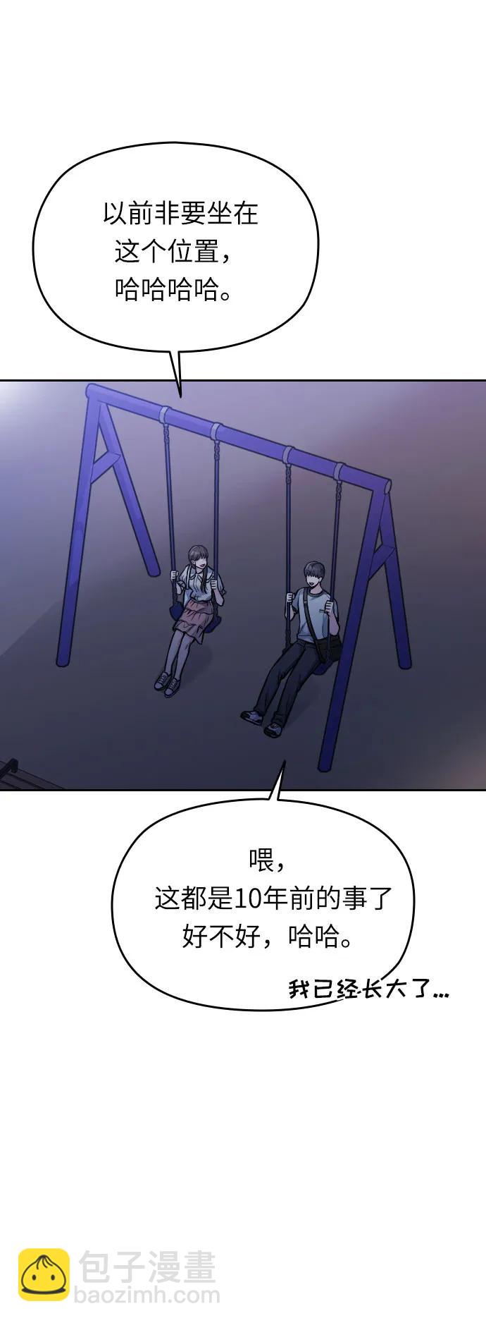 第39话44