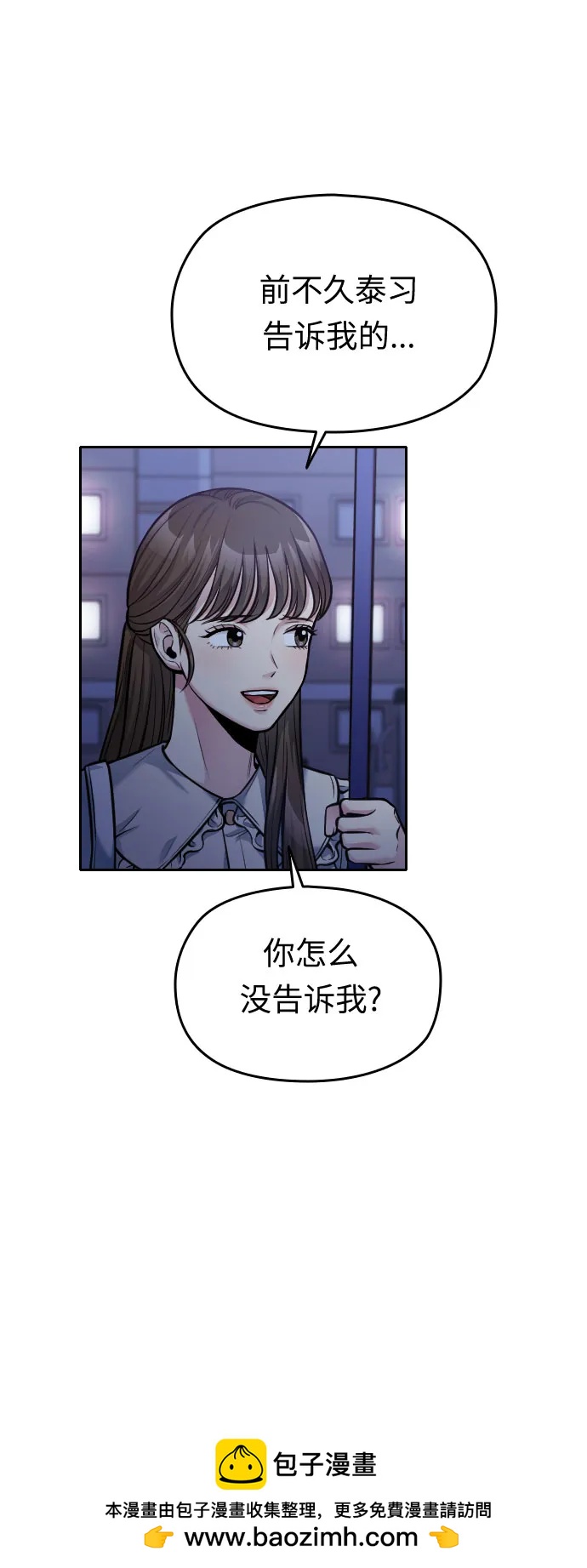 第39话53