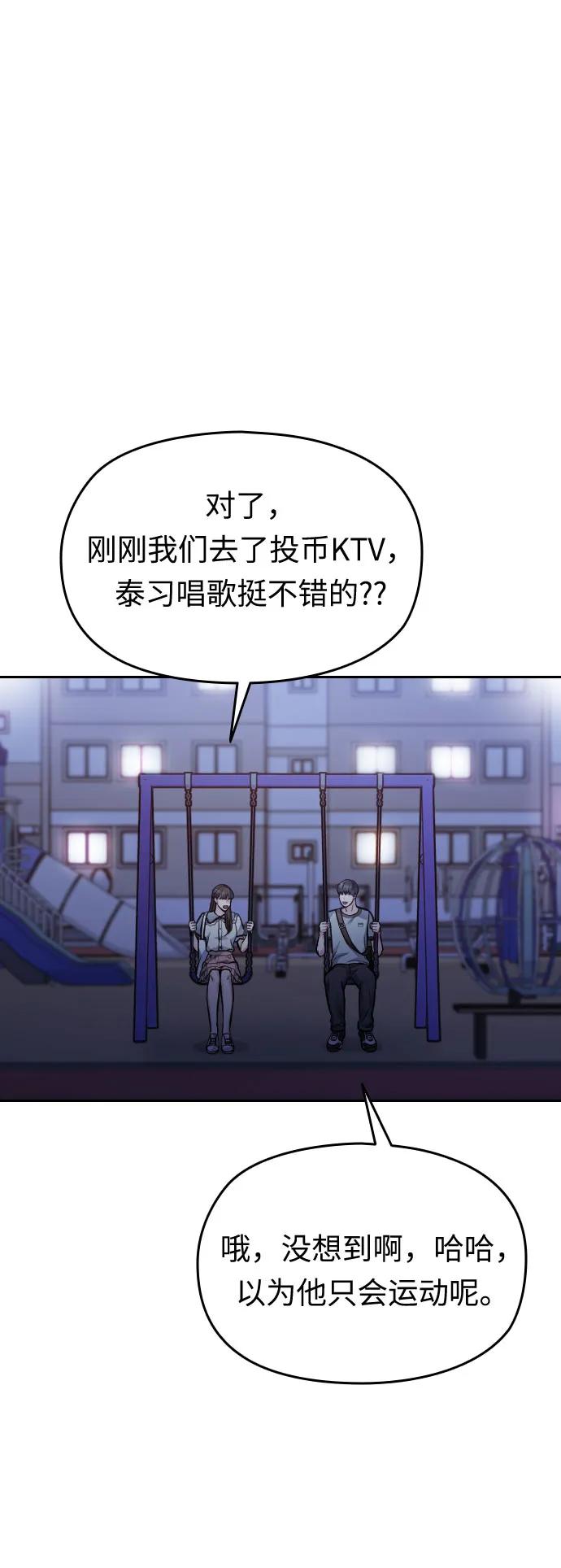 第39话55